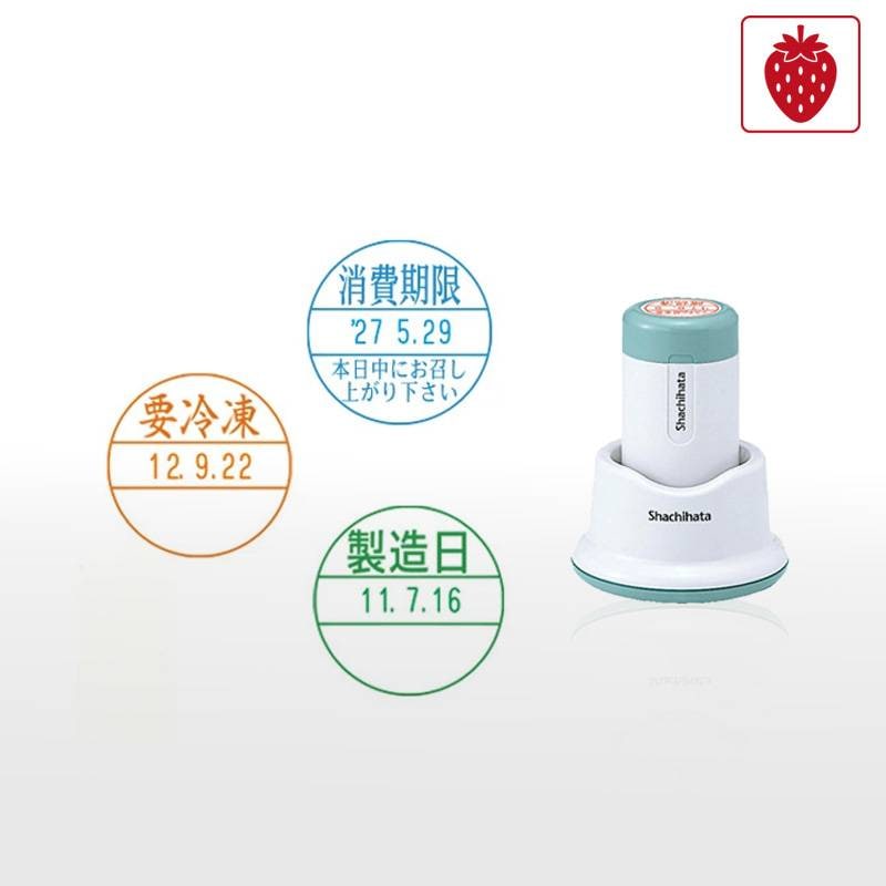 【シヤチハタ】食品用印 データーネーム24号 スタンド式 日付印 (印面直径24mm) 賞味期限 消費期限 要冷蔵 製造日 はんこ スタンプ