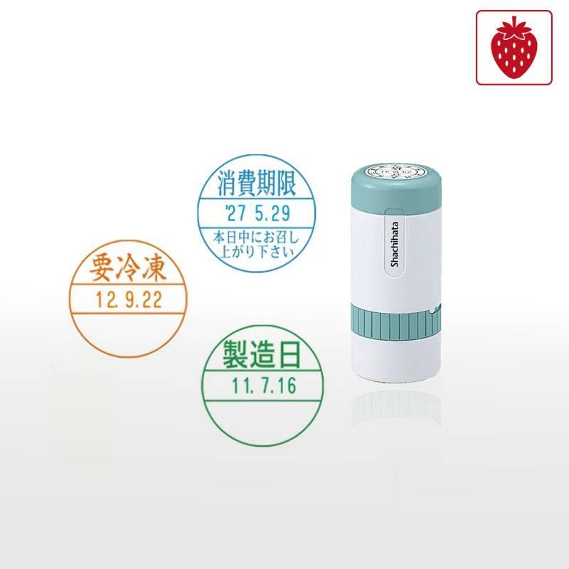【シヤチハタ】食品用印 データーネーム30号 スタンド式 日付印 (印面直径30mm) 賞味期限 消費期限 要冷蔵 製造日 はんこ スタンプ