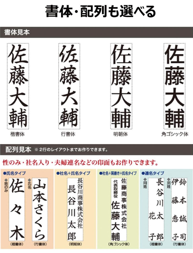 シヤチハタ  慶弔おなまえスタンプ 慶弔印 お名前スタンプ 冠婚葬祭 のし袋 慶弔スタンプ 薄墨 香典袋 のし袋スタンプ