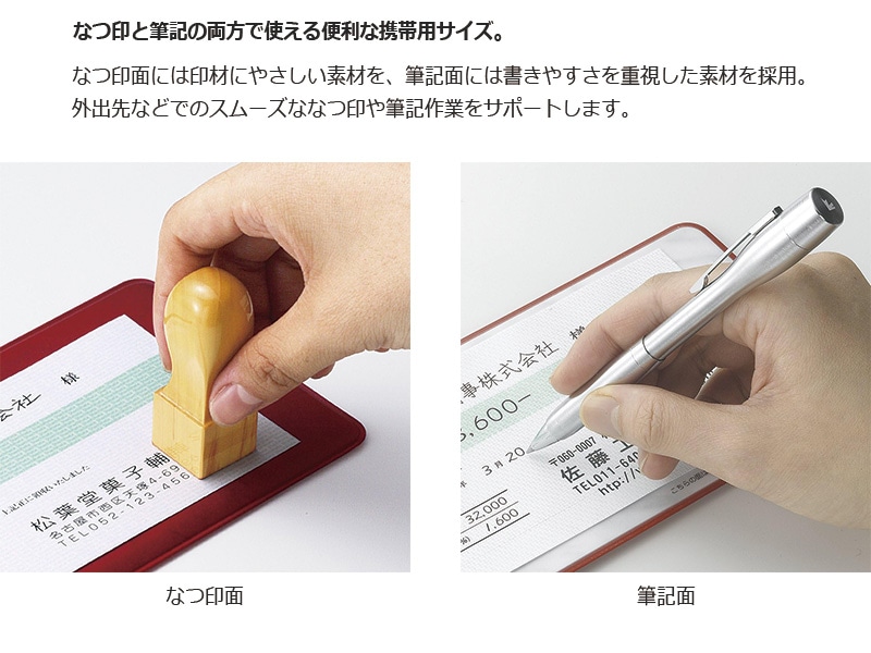 【シャチハタ】印マット4 なつ印・筆記用 IMS-1A・1B 捺印マット リバーシブル