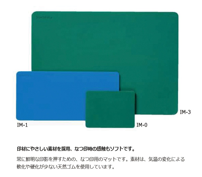 【シヤチハタ】印マット4 大型 IM-3 捺印マット