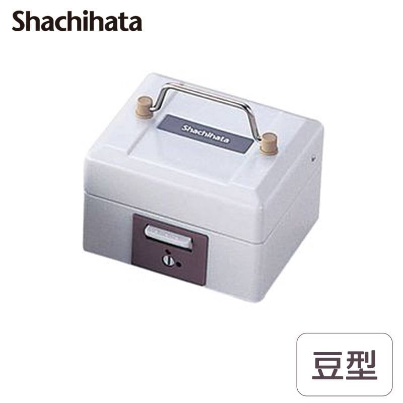 【シヤチハタ】スチール印箱 豆型 IBS-00 カギ付き ハンコ収納ケース はんこ入れ スタンプケース スタンプボックス