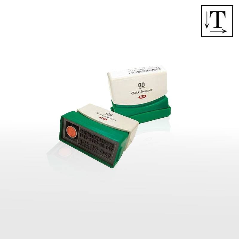 【サンビー】クイックスタンパー 長型 1752号 ネームタイプ（印面サイズ：17×52mm）ネーム付き テキスト入稿タイプ（Aタイプ）QA-1752NA アドレス印 住所印