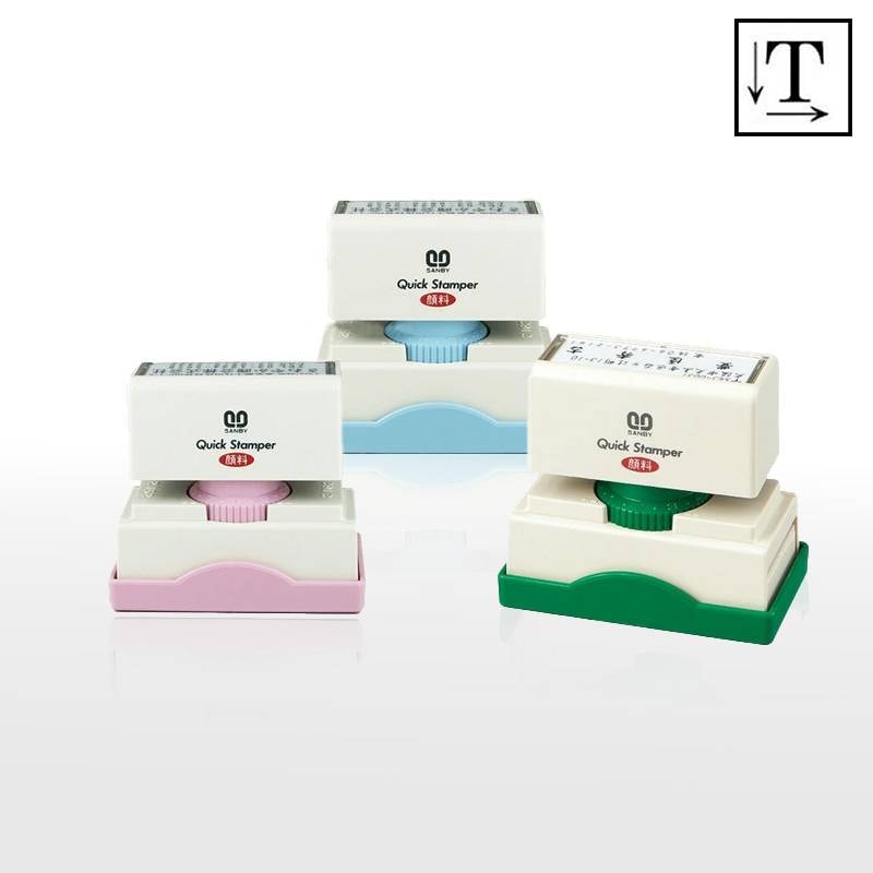 【サンビー】クイックスタンパー 長型 2162号 （印面サイズ：21×62mm）濃淡調整ダイヤル付き テキスト入稿タイプ（Aタイプ）QA-2162A 振込印 宛名印 小切手印