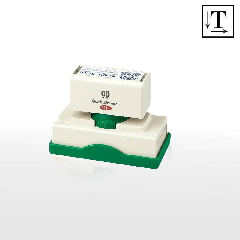 【サンビー】クイックスタンパー 長型 2780号 （印面サイズ：27×80mm）濃淡調整ダイヤル付き テキスト入稿タイプ（Aタイプ）QA-2780A 振込印 宛名印 小切手印