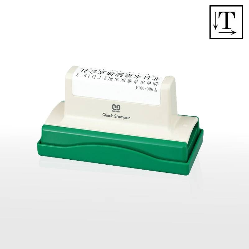 【サンビー】クイックスタンパー 長型 40100号 （印面サイズ：40×100mm）テキスト入稿タイプ（Aタイプ）QA-40100A 振込印 宛名印