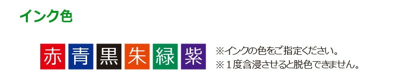 【サンビー】クイックスタンパー 長型 1025号 （印面サイズ：10×25mm）データ入稿タイプ（Bタイプ） QA-1025B