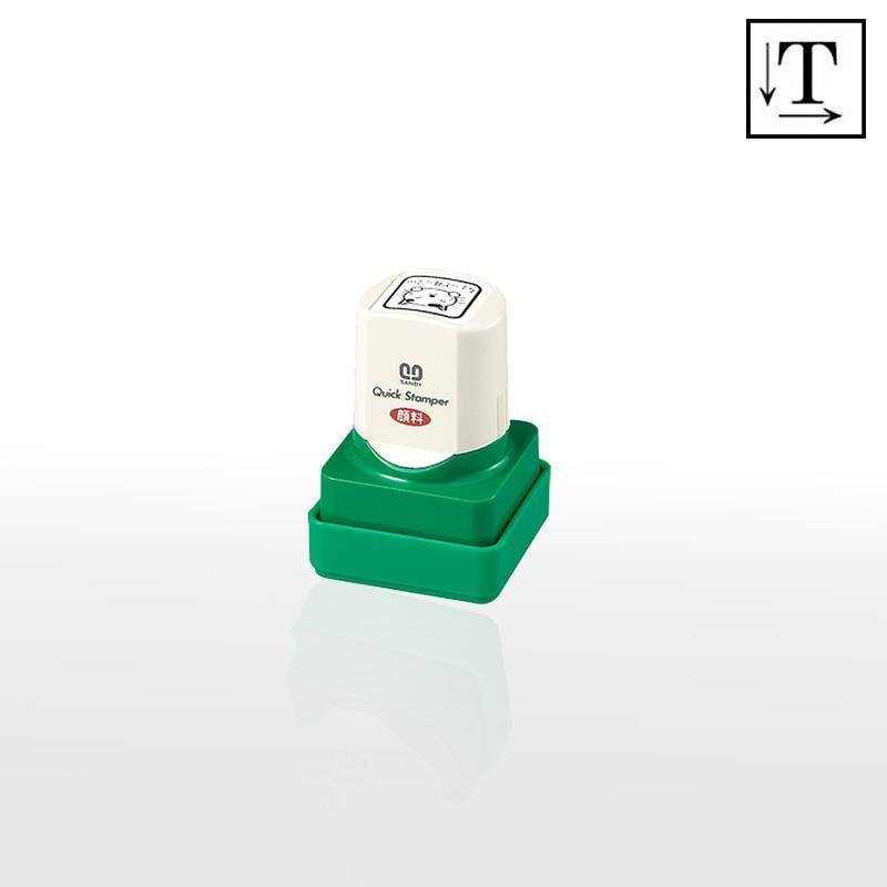 【サンビー】クイックスタンパー 角型 25mm角 短柄タイプ テキスト入稿タイプ（Aタイプ）社印 角印 会社印 QA-25A