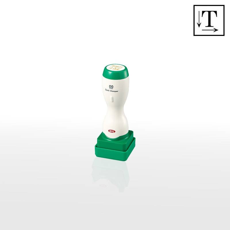 【サンビー】クイックスタンパー 角型 25mm角 長柄タイプ テキスト入稿タイプ（Aタイプ）社印 角印 会社印 QA-25LA