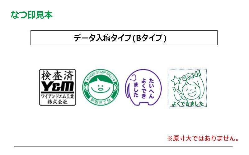 【サンビー】クイックスタンパー 角型 20mm角 長柄タイプ データ入稿タイプ（Bタイプ）社印 角印 会社印 QA-20LB