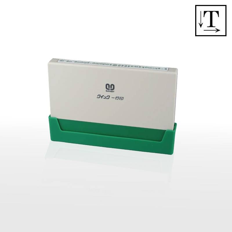 【サンビー】クイックスタンパー クイック一行印 （印面サイズ：4.5×75mm）テキスト入稿タイプ（Aタイプ）QA4H5-75A