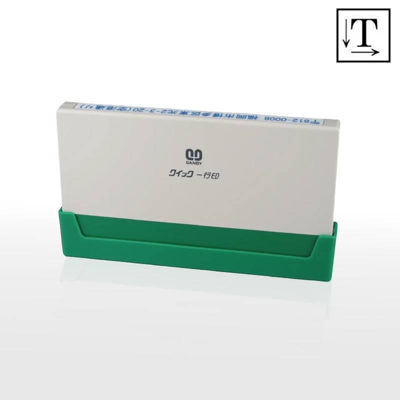 【サンビー】クイックスタンパー クイック一行印 （印面サイズ：4.5×90mm）テキスト入稿タイプ（Aタイプ）QA4H5-90A