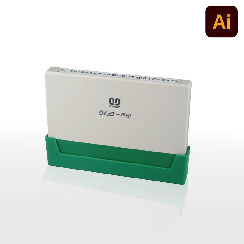 【サンビー】クイックスタンパー クイック一行印 （印面サイズ：4.5×70mm）データ入稿タイプ（Bタイプ）QA4H5-70B
