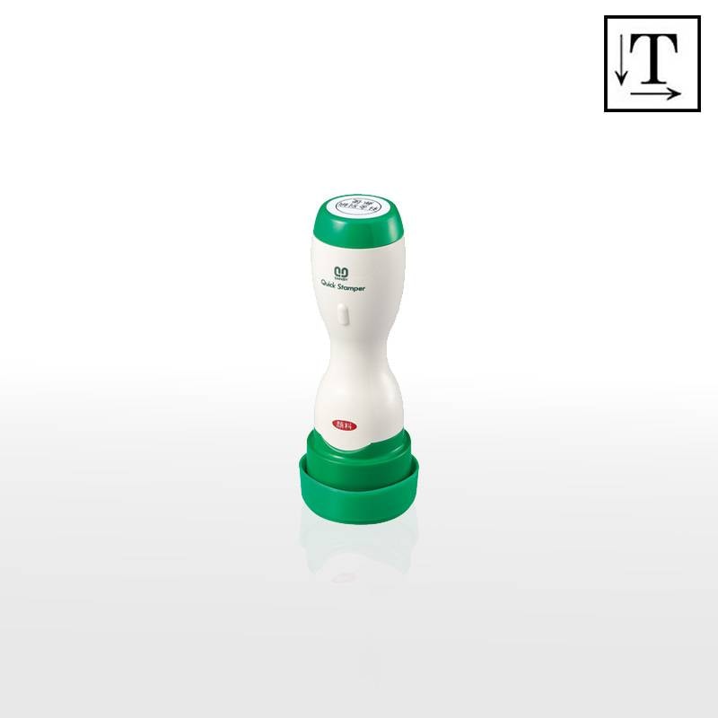 【サンビー】クイックスタンパー 丸型 25mm丸 長柄 テキスト入稿タイプ（Aタイプ）会社印 QA-25MLA