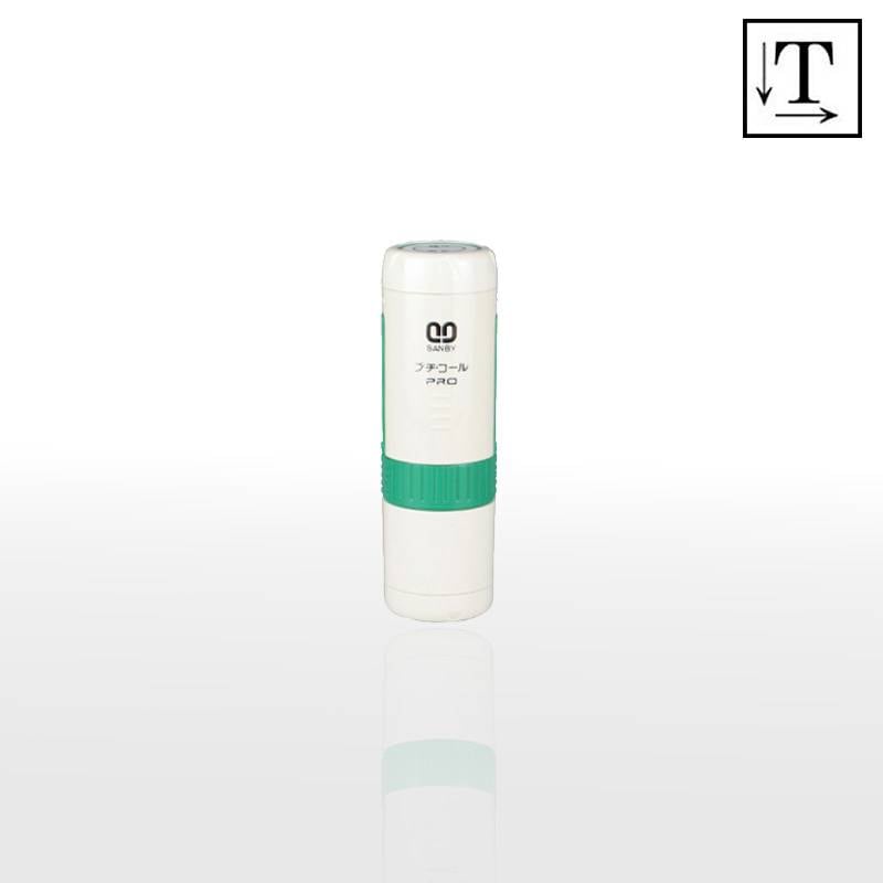 【サンビー】プチコールPRO12 丸型 キャップ式（印面サイズ：12mm丸）テキスト入稿 元号・略西暦タイプ[日付入り/データースタンプ印/会社/ビジネス]