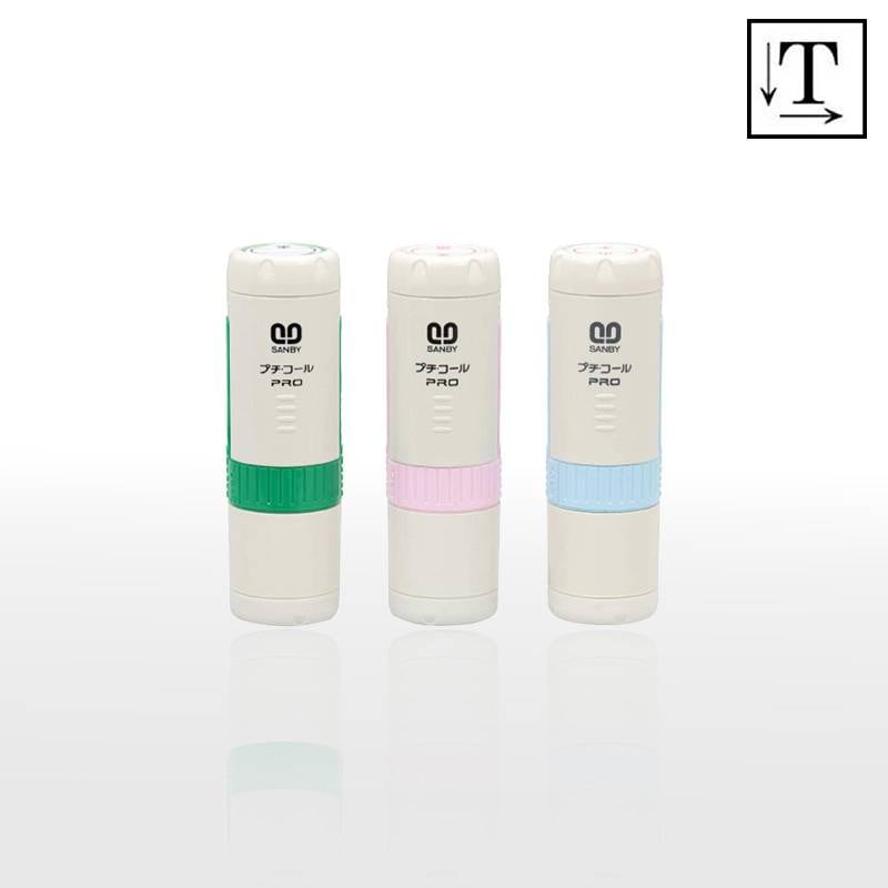 【サンビー】プチコールPRO15 丸型 キャップ式（印面サイズ：15mm丸）テキスト入稿 元号・略西暦タイプ[日付入り/データースタンプ印/会社/ビジネス]