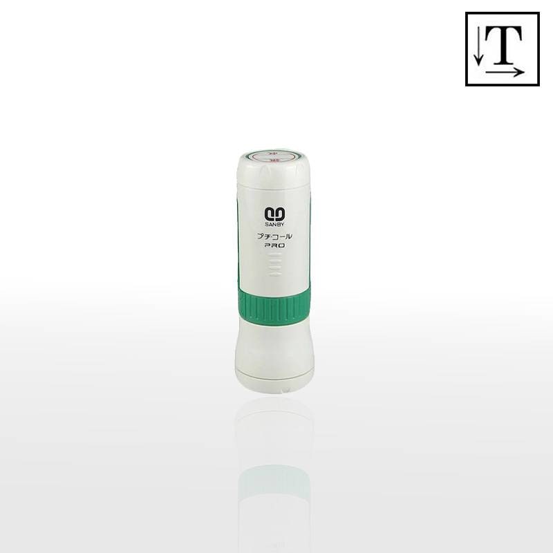 【サンビー】プチコールPRO18 丸型 キャップ式（印面サイズ：18mm丸）テキスト入稿 元号・略西暦タイプ[日付入り/データースタンプ印/会社/ビジネス]