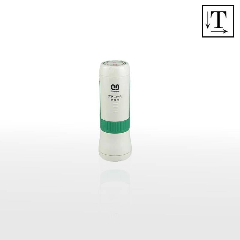 【サンビー】プチコールPRO18 丸型 キャップ式（印面サイズ：18mm丸）テキスト入稿 元号・略西暦タイプ[日付入り/データースタンプ印/会社/ビジネス]