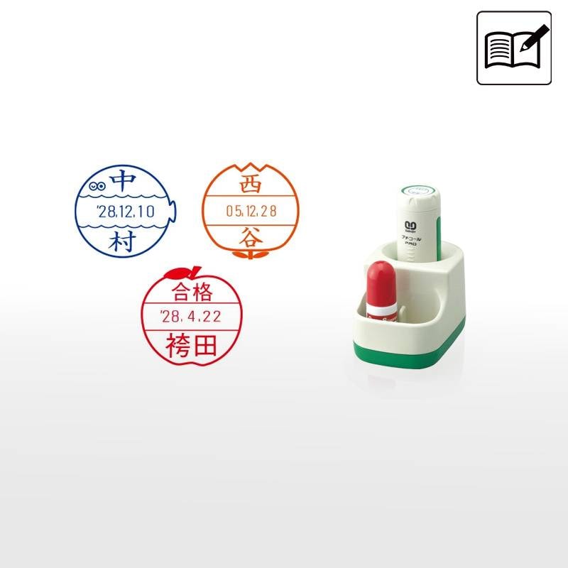 【サンビー】先生用スタンプ プチコールPRO15 (デザインデーター) 丸型 スタンド式（印面サイズ：15mm丸）元号・略西暦タイプ [教師 学校 塾 先生]