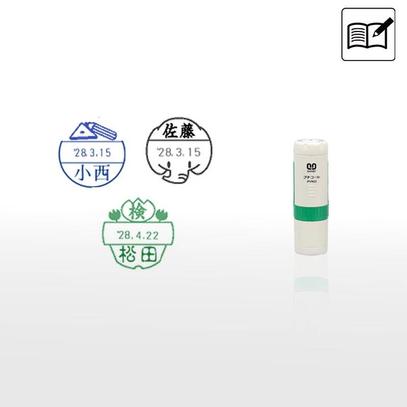 【サンビー】先生用スタンプ プチコールPRO12 (デザインデーター) 丸型 キャップ式（印面サイズ：12mm丸）元号・略西暦タイプ [教師 学校 塾 先生]