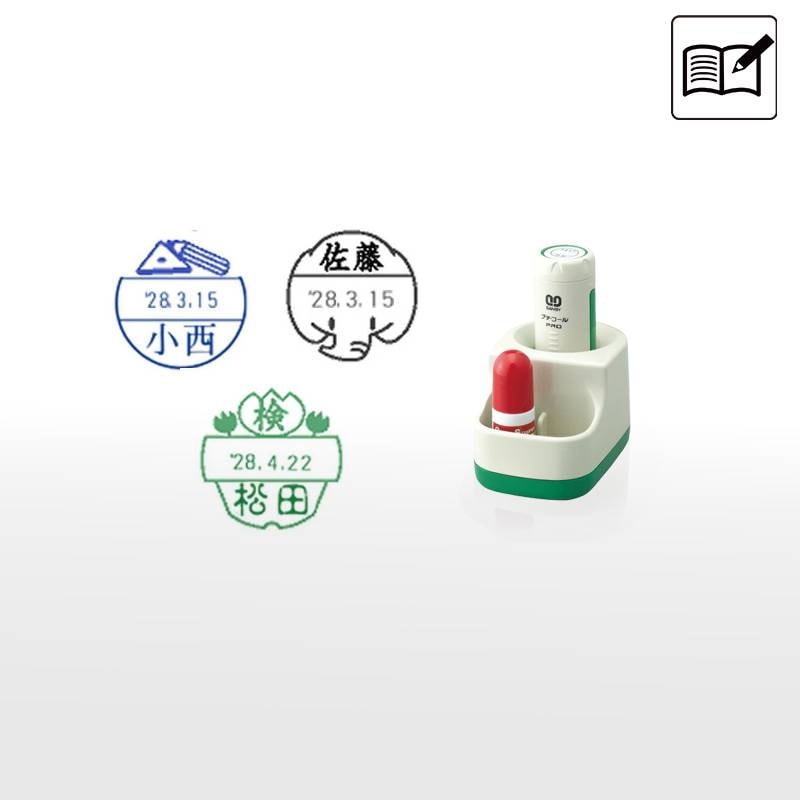 【サンビー】先生用スタンプ プチコールPRO12 (デザインデーター) 丸型 スタンド式（印面サイズ：12mm丸）元号・略西暦タイプ [教師 学校 塾 先生]