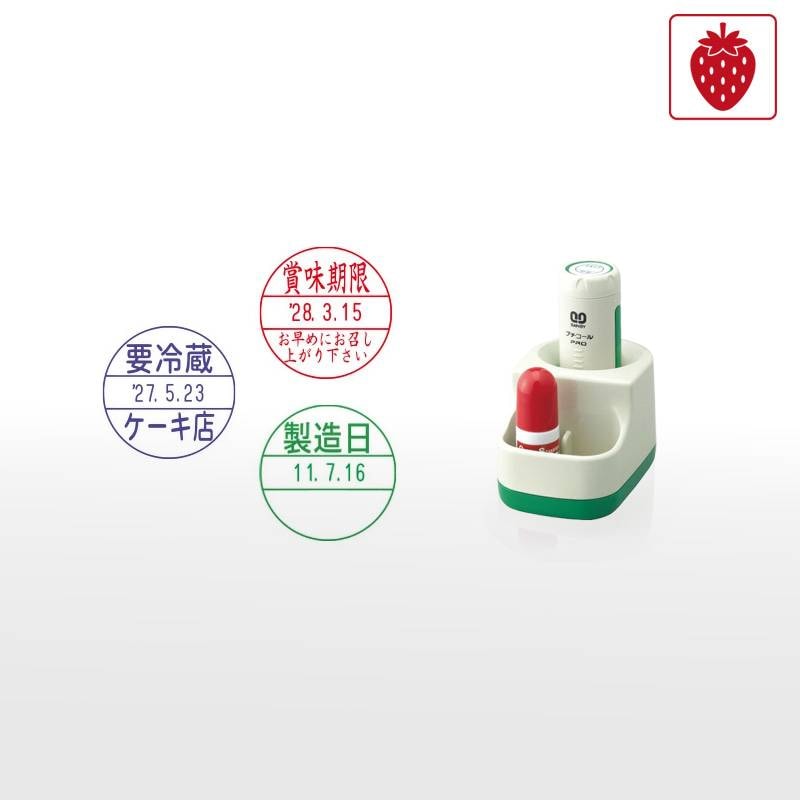 【サンビー】食品用印 プチコールPRO18 スタンド式 日付印 (印面直径18mm) 賞味期限 消費期限 要冷蔵 製造日 はんこ スタンプ