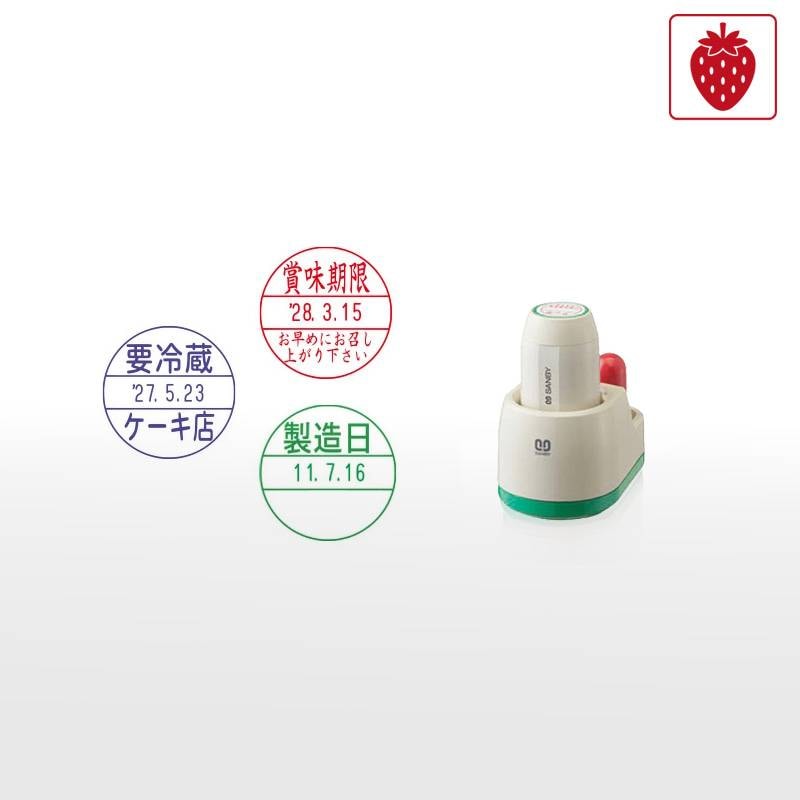 【サンビー】食品用印 プチコールsmart30 スタンド式 日付印 (印面直径30mm)  賞味期限 消費期限 要冷蔵 製造日 はんこ スタンプ