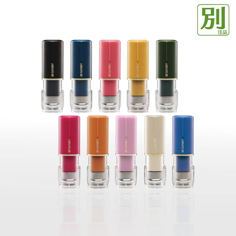 【サンビー】クイックC9 CAMILA カミラ 10色 キャップレスネーム印  別注品 (印面サイズ：9.5mm丸) 浸透印