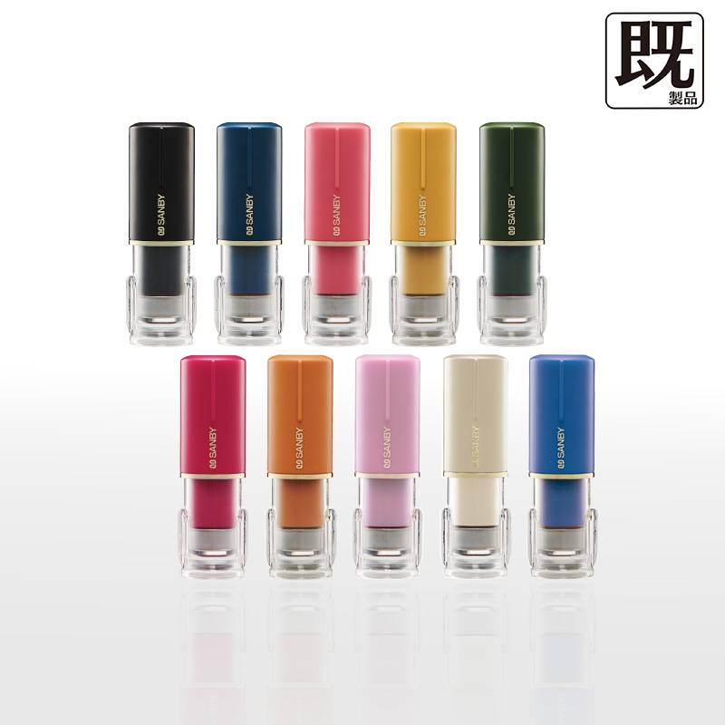 【サンビー】クイックC9 CAMILA カミラ 10色 キャップレスネーム印 (印面サイズ:9.5mm丸) 浸透印