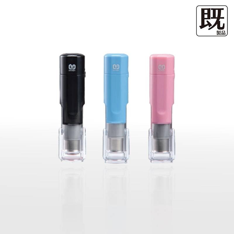 【サンビー】クイックネーム ネーム印 クイックC6 （印面サイズ：6mm丸）既製品[姓/名タイプ]