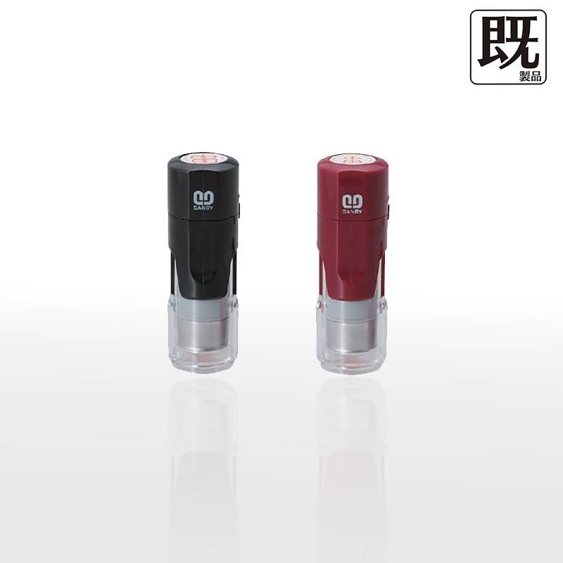 【サンビー】クイックネーム キャップレス ネーム印 クイックC12 （印面サイズ：12mm丸）既製品[姓/名タイプ]