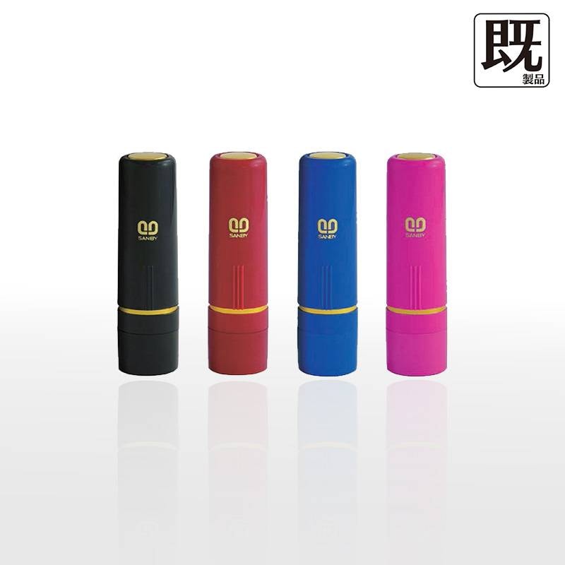 【サンビー】クイックネーム クイック10 （印面サイズ：10mm丸）既製品 [姓/名タイプ] ネーム印