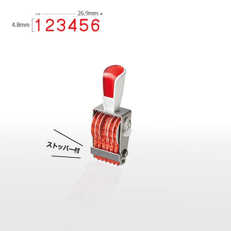 【サンビー】リピスター回転印 6連 ゴシック体 (3号) 6桁 ナンバリングスタンプ（数字・金額）RS-6G3 はんこ スタンプ