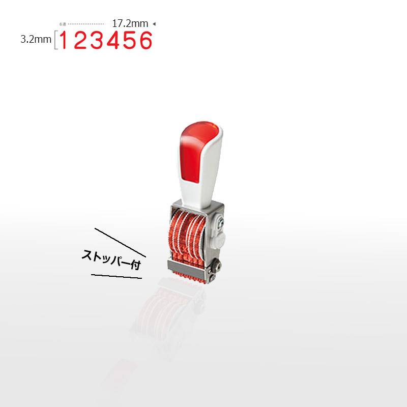 【サンビー】リピスター回転印 6連 ゴシック体 (5号) 6桁 ナンバリングスタンプ（数字・金額）RS-6G5 はんこ スタンプ