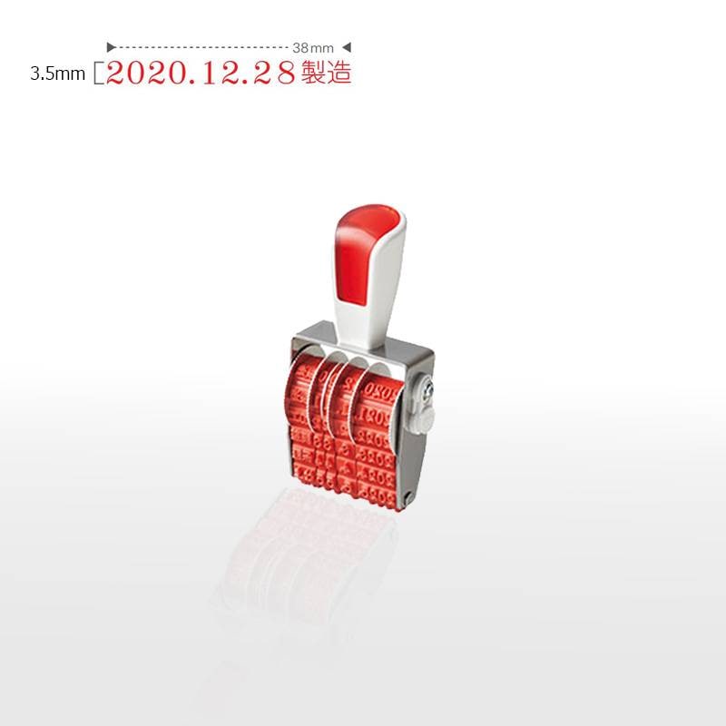 【サンビー】シルバー赤ゴム回転印 製造表示用A 明朝体 (4号) 5連 SR-SDA4M 日付印 はんこ スタンプ