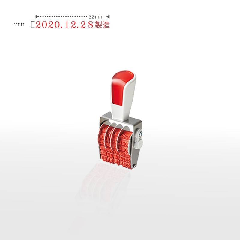 【サンビー】シルバー赤ゴム回転印 製造表示用A 明朝体 (5号) 5連 SR-SDA5M 日付印 はんこ スタンプ