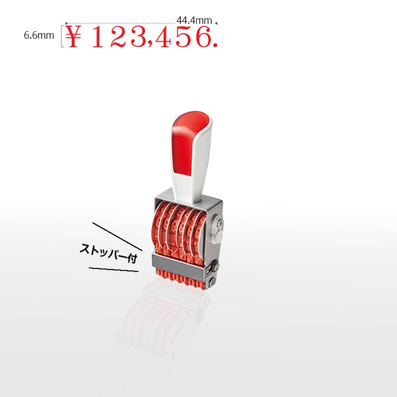 【サンビー】リピスター回転印 金額表示用 明朝体 (2号) 7連 12段 ナンバリングスタンプ（数字・金額）RS-K7M2 はんこ スタンプ