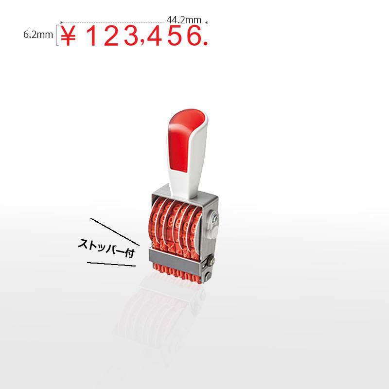【サンビー】リピスター回転印 金額表示用 ゴシック体 (2号) 7連 12段 ナンバリングスタンプ（数字・金額）RS-K7G2 はんこ スタンプ