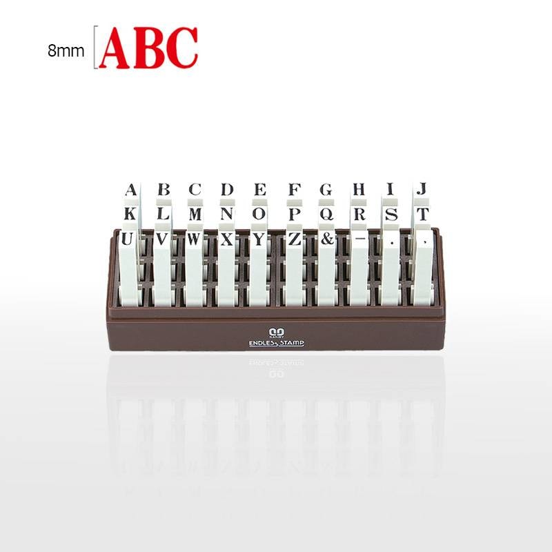 【サンビー】エンドレススタンプ 英字セット（明朝体）30本セット (1号) はんこ スタンプ アルファベット
