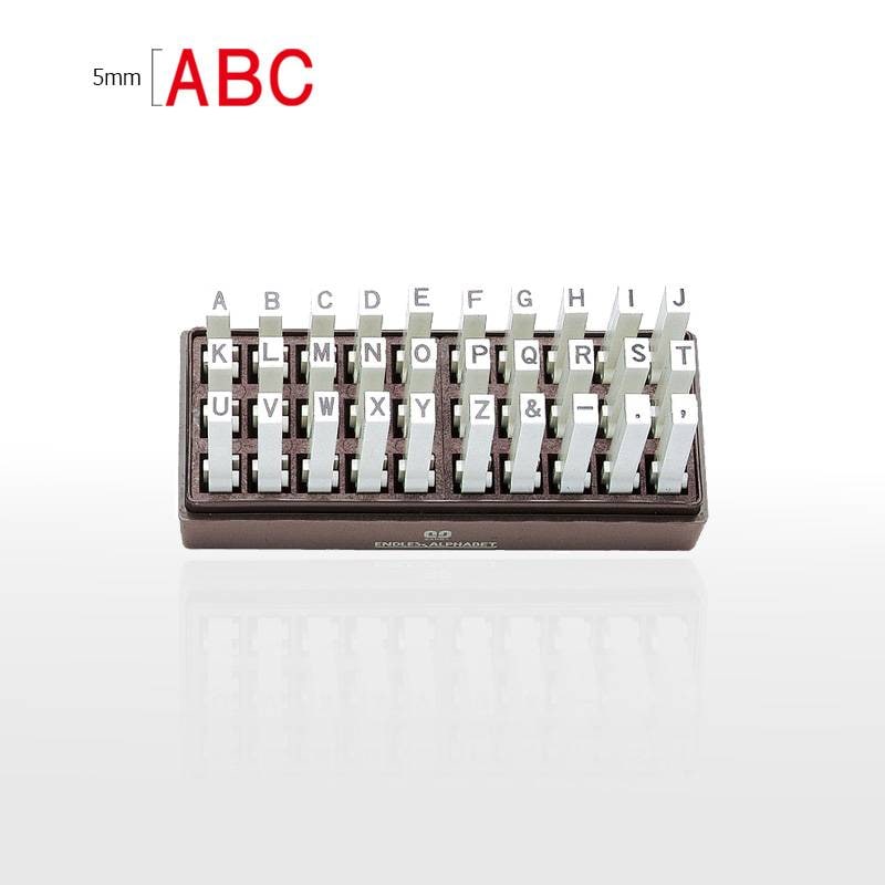 【サンビー】エンドレススタンプ 英字セット（ゴシック体）30本セット (3号) はんこ スタンプ アルファベット