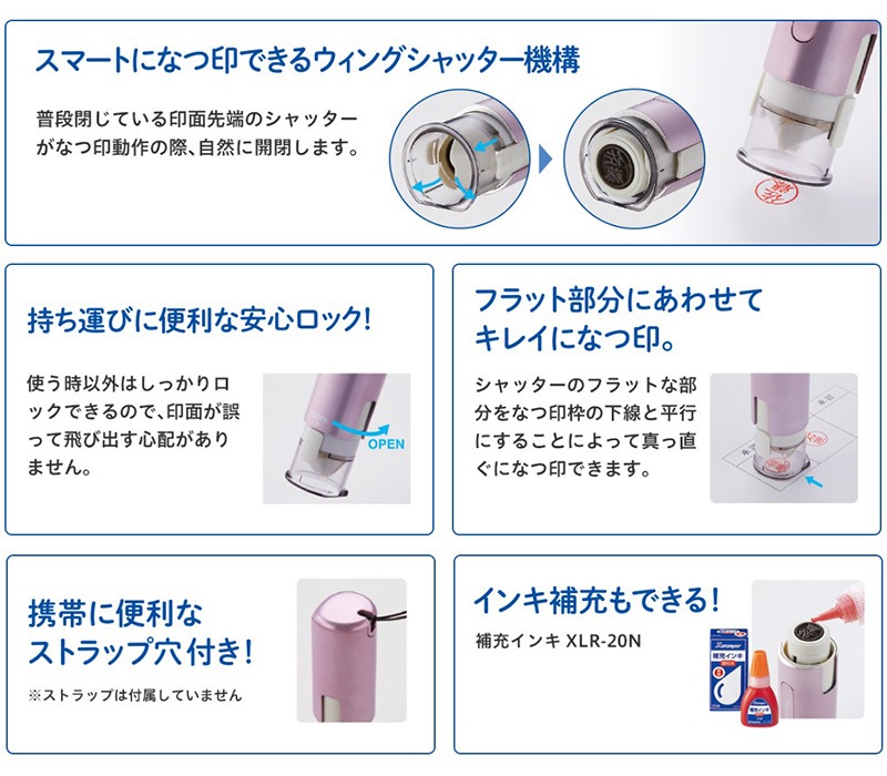 【シヤチハタ】ネーム印 キャップレス9 スパークリングクリアカラー 別注品 認印 スタンプ