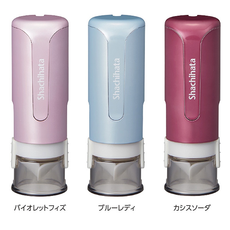 【シヤチハタ】ネーム印 キャップレス9 スパークリングクリアカラー 別注品 認印 スタンプ