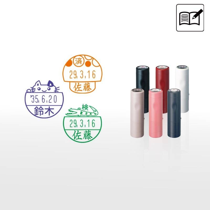 【シヤチハタ】先生用スタンプ データーネームEX15号 キャップ式(印面サイズ15.5mm) イラストパターン 教師 学校 塾 先生 データネーム