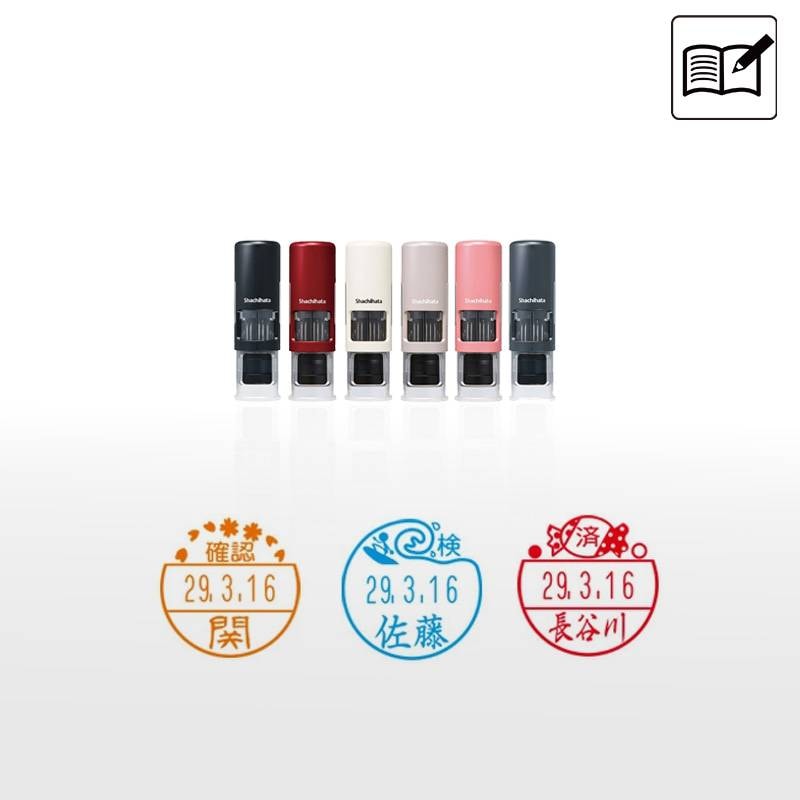 【シヤチハタ】先生用スタンプ データーネームEX15号 キャップレス(印面サイズ15.5mm) イラストパターン 教師 学校 塾 先生 データネーム