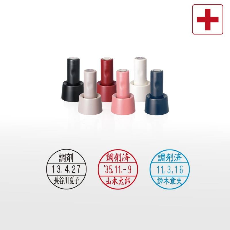 【シヤチハタ】調剤用印 データーネームEX15号 スタンド式 日付印(印面直径15.5mm)  医療・病院・看護師・ナース・薬剤師・処方箋薬局専用 調剤用スタンプ データネーム