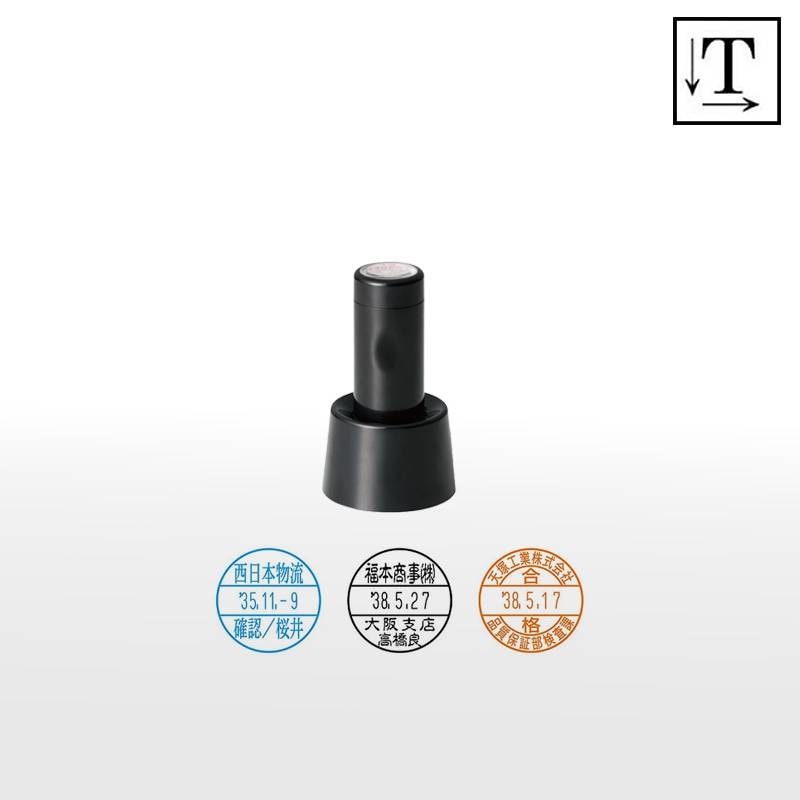 【シヤチハタ】データーネームEX18号 スタンド式(印面直径18.5mm) テキスト入稿(Aタイプ) 日付印 データネーム