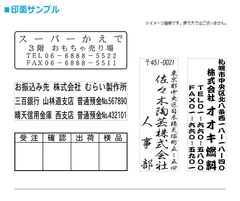 オーダーメイド印 アクリル台ゴム印 長方形型 赤ゴム 黒ゴム トップスター台（印面サイズ：20×60mm）テキスト入稿タイプ