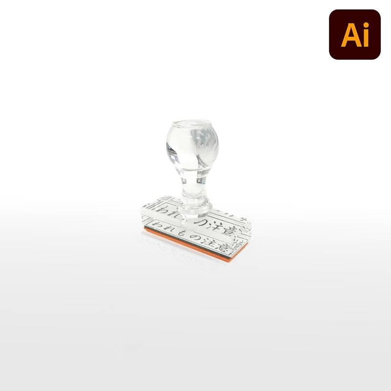 オーダーメイド印 アクリル台ゴム印 長方形型 赤ゴム 黒ゴム トップスター台（印面サイズ：15×51mm）データ入稿タイプ