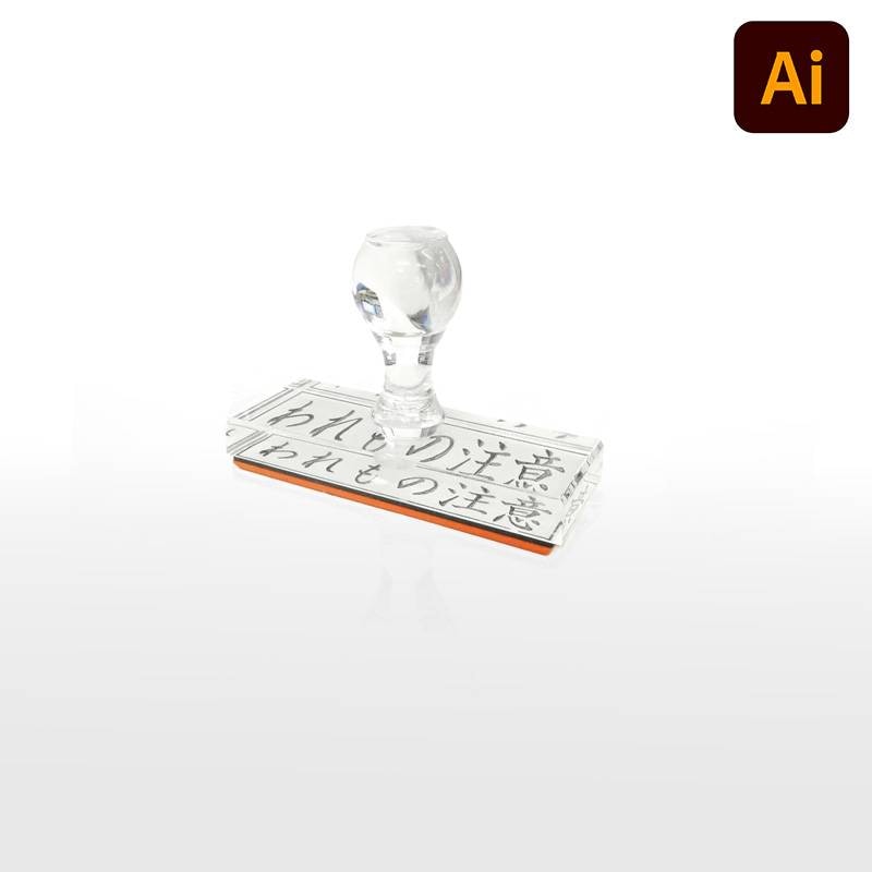 オーダーメイド印 アクリル台ゴム印 長方形型 赤ゴム 黒ゴム トップスター台（印面サイズ：30×80mm）データ入稿タイプ