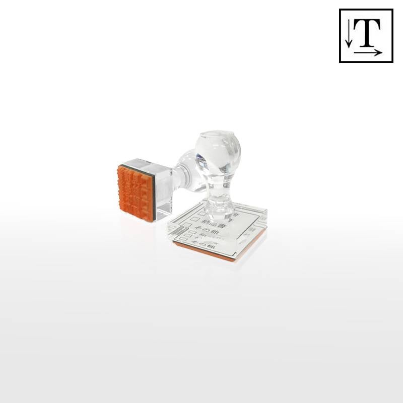 オーダーメイド印 アクリル台ゴム印 正方形型 赤ゴム 黒ゴム トップスター台（印面サイズ：35×35mm）テキスト入稿タイプ